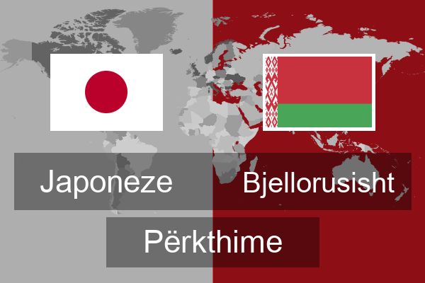  Bjellorusisht Përkthime