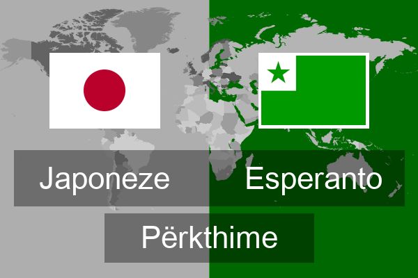  Esperanto Përkthime