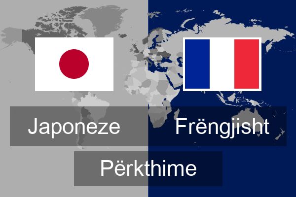  Frëngjisht Përkthime