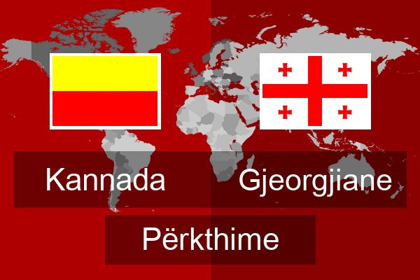  Gjeorgjiane Përkthime