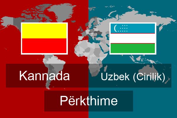  Uzbek (Cirilik) Përkthime