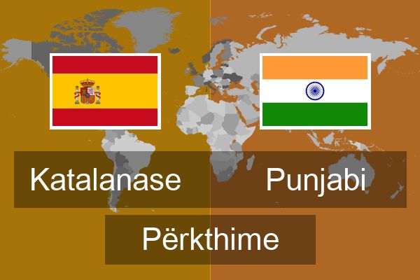  Punjabi Përkthime