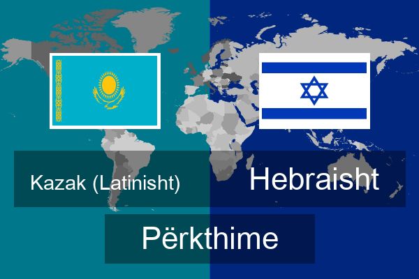  Hebraisht Përkthime