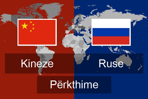  Ruse Përkthime