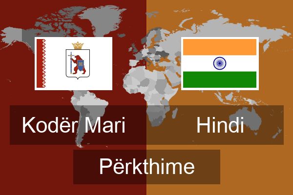 Hindi Përkthime