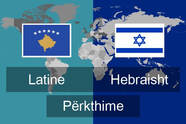  Hebraisht Përkthime