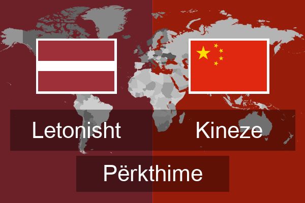  Kineze Përkthime