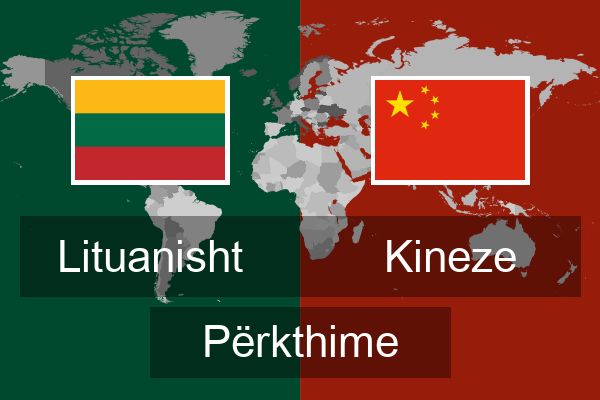  Kineze Përkthime