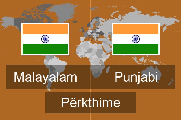  Punjabi Përkthime