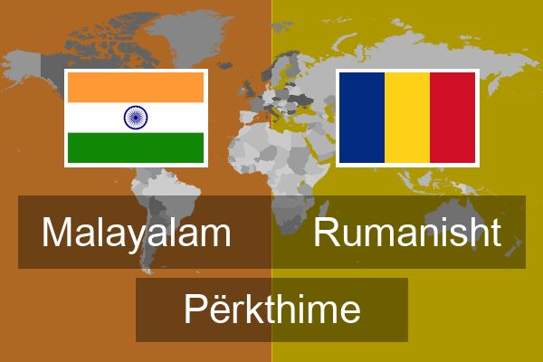  Rumanisht Përkthime