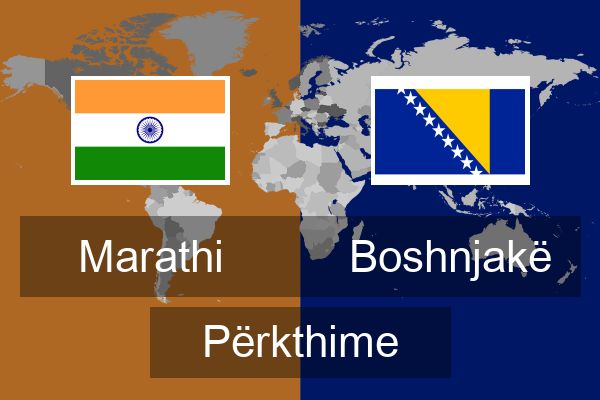  Boshnjakë Përkthime