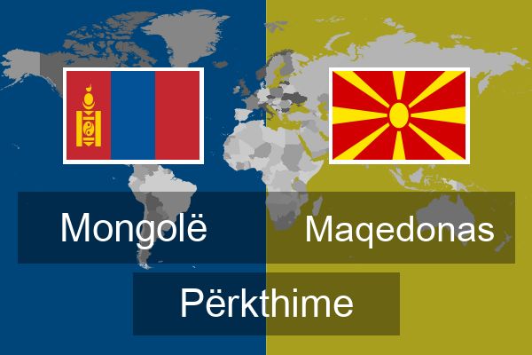  Maqedonas Përkthime
