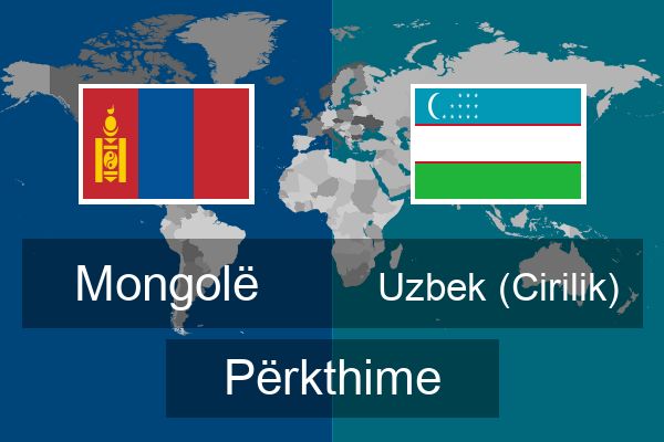  Uzbek (Cirilik) Përkthime