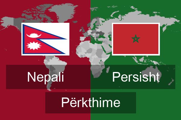  Persisht Përkthime