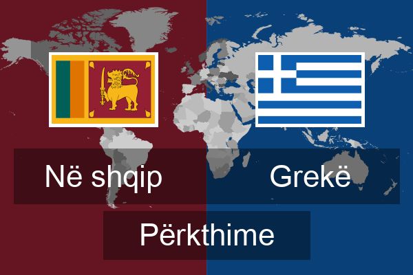  Grekë Përkthime