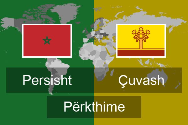  Çuvash Përkthime