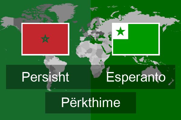  Esperanto Përkthime