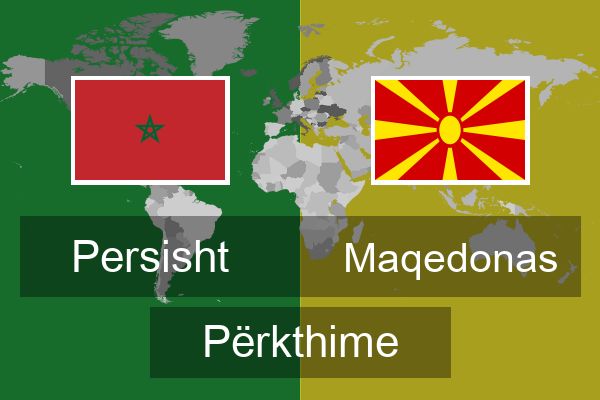  Maqedonas Përkthime
