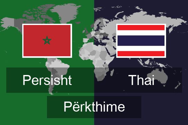  Thai Përkthime