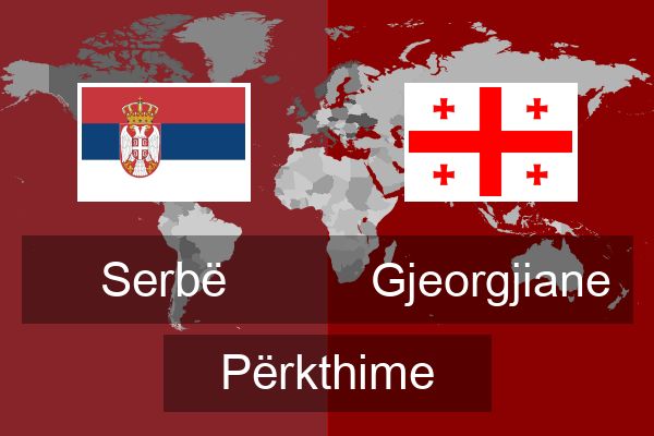  Gjeorgjiane Përkthime