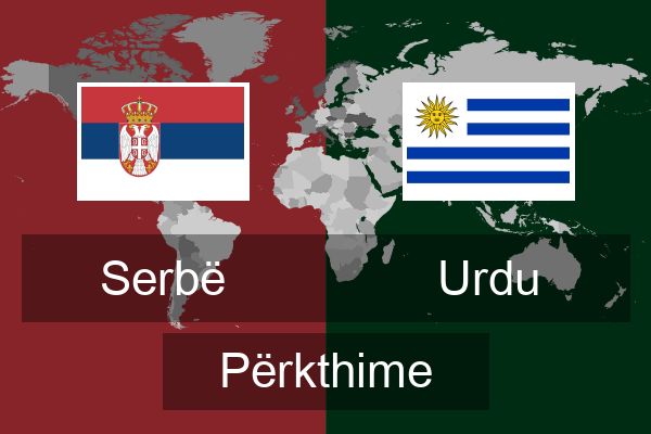  Urdu Përkthime