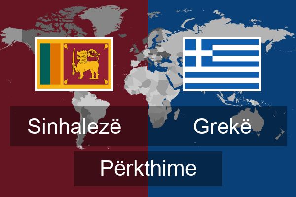  Grekë Përkthime