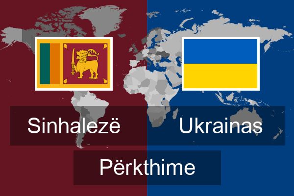  Ukrainas Përkthime