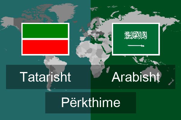  Arabisht Përkthime