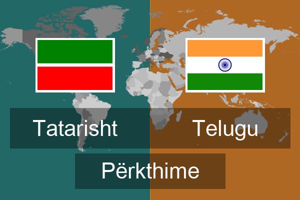  Telugu Përkthime