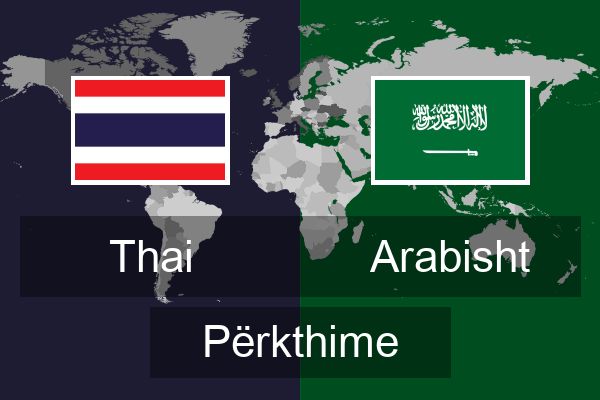  Arabisht Përkthime