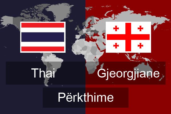  Gjeorgjiane Përkthime
