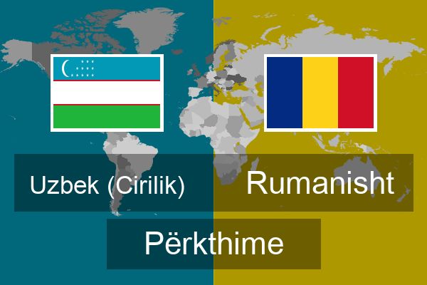  Rumanisht Përkthime