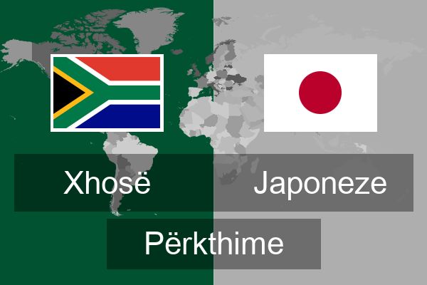  Japoneze Përkthime