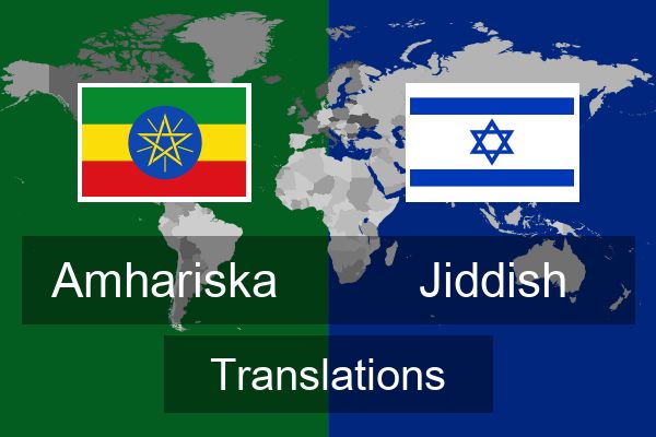  Jiddish Translations