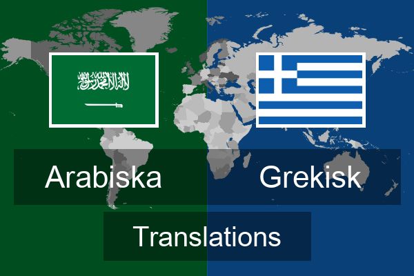  Grekisk Translations