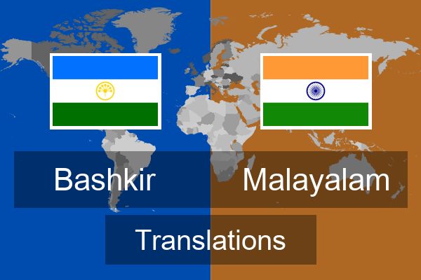  Malayalam Translations