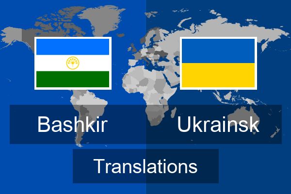  Ukrainsk Translations