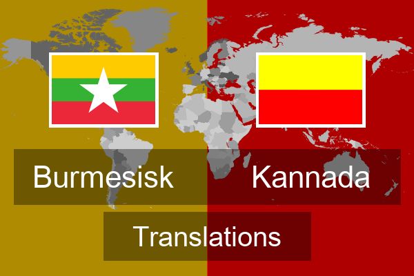  Kannada Translations