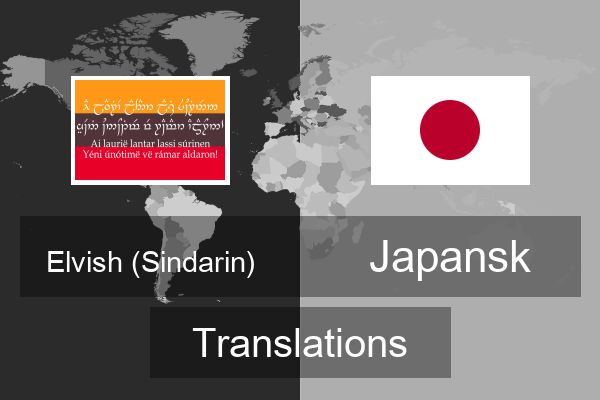  Japansk Translations