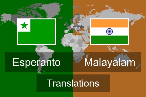  Malayalam Translations