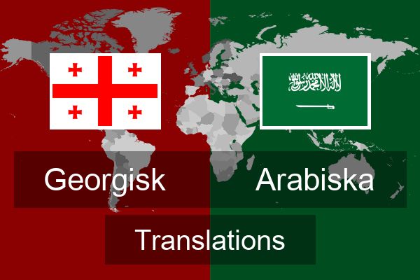  Arabiska Translations