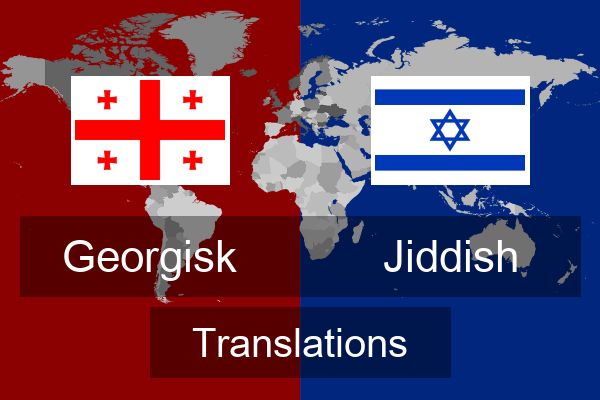  Jiddish Translations
