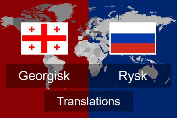  Rysk Translations