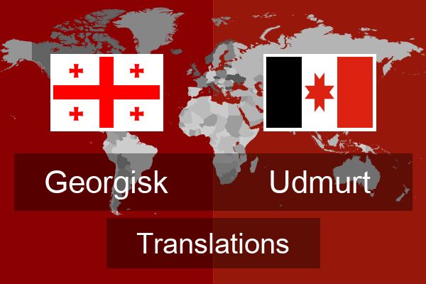  Udmurt Translations