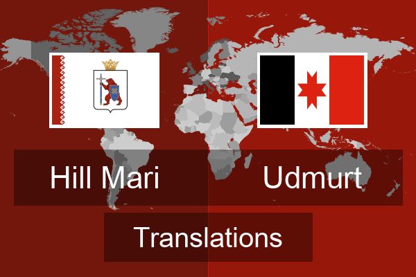  Udmurt Translations