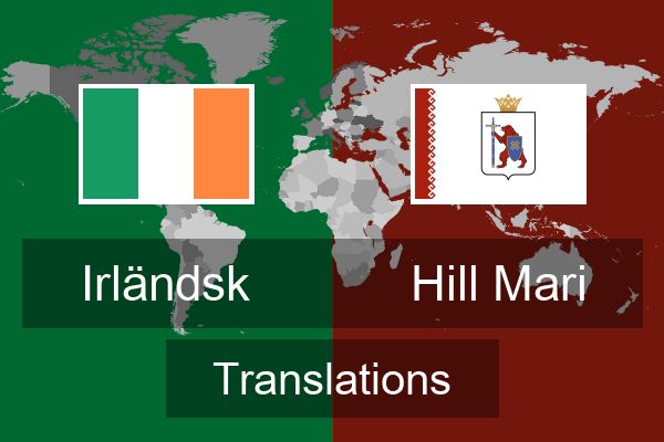  Hill Mari Translations