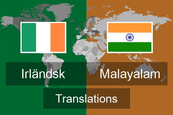  Malayalam Translations