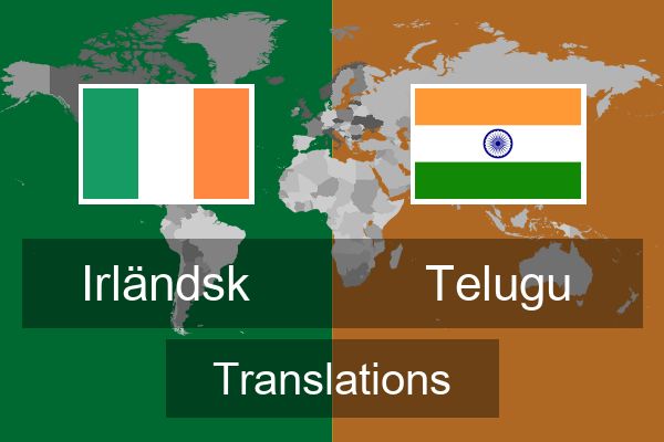  Telugu Translations