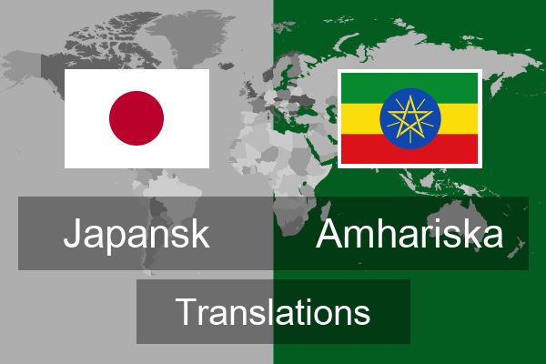  Amhariska Translations