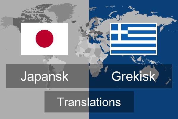  Grekisk Translations